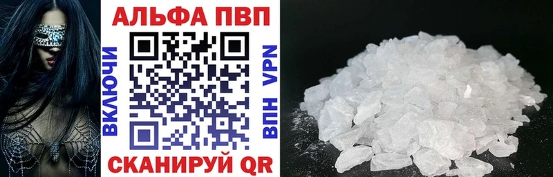 Где купить наркотики Козловка МАРИХУАНА KRAKEN рабочий сайт Гашиш МЕФ Cocaine Alpha PVP