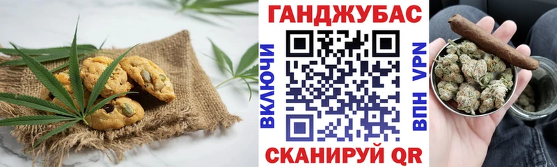 МЕГА ТОР  Козловка  Canna-Cookies конопля  купить  