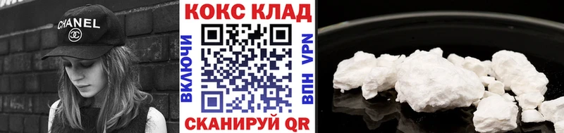 omg рабочий сайт  Козловка  КОКАИН FishScale 