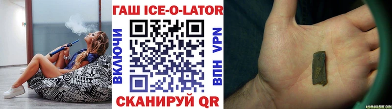 ГАШ Premium Козловка