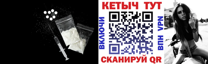 блэк спрут tor  Козловка  Кетамин ketamine 