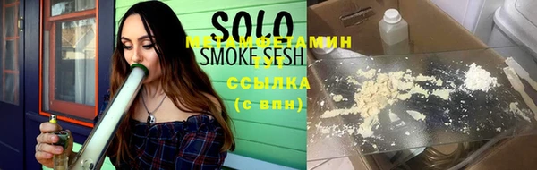 ГАЛЛЮЦИНОГЕННЫЕ ГРИБЫ Богородицк