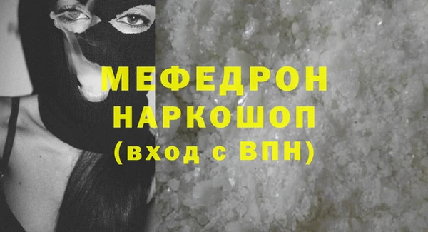 МДПВ Богородск