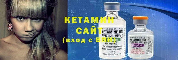 бутират Богданович