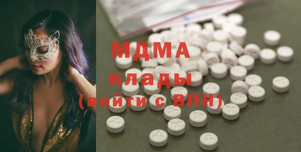 бутират Богданович