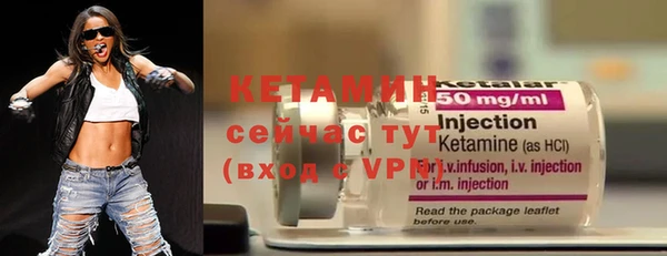 ГАЛЛЮЦИНОГЕННЫЕ ГРИБЫ Богородицк