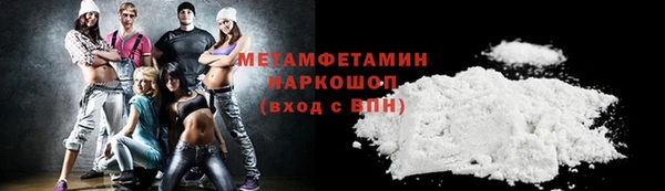 ГАЛЛЮЦИНОГЕННЫЕ ГРИБЫ Богородицк