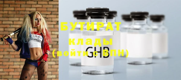 ГАЛЛЮЦИНОГЕННЫЕ ГРИБЫ Богородицк