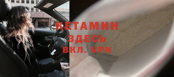 ГАЛЛЮЦИНОГЕННЫЕ ГРИБЫ Богородицк