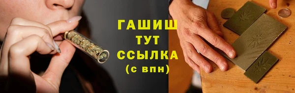 ГАЛЛЮЦИНОГЕННЫЕ ГРИБЫ Богородицк