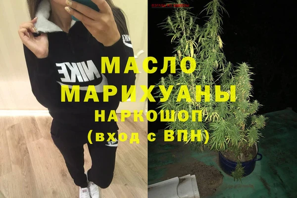ГАЛЛЮЦИНОГЕННЫЕ ГРИБЫ Богородицк