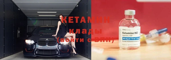 бутират Богданович