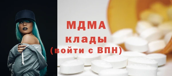 ГАЛЛЮЦИНОГЕННЫЕ ГРИБЫ Богородицк
