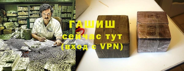 ГАЛЛЮЦИНОГЕННЫЕ ГРИБЫ Богородицк