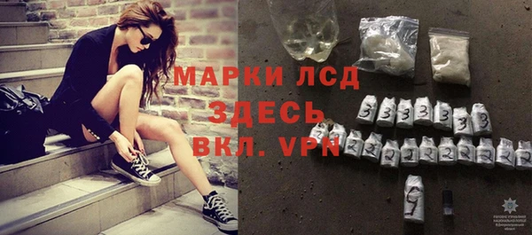 ГАЛЛЮЦИНОГЕННЫЕ ГРИБЫ Богородицк