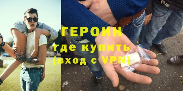 ГАЛЛЮЦИНОГЕННЫЕ ГРИБЫ Богородицк