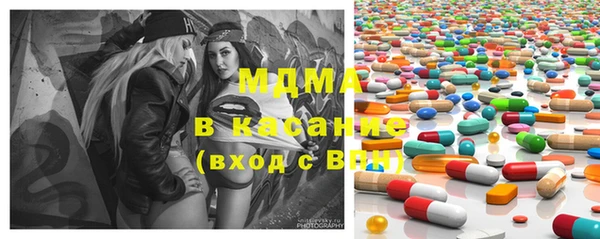 ГАЛЛЮЦИНОГЕННЫЕ ГРИБЫ Богородицк