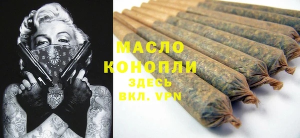 ГАЛЛЮЦИНОГЕННЫЕ ГРИБЫ Богородицк