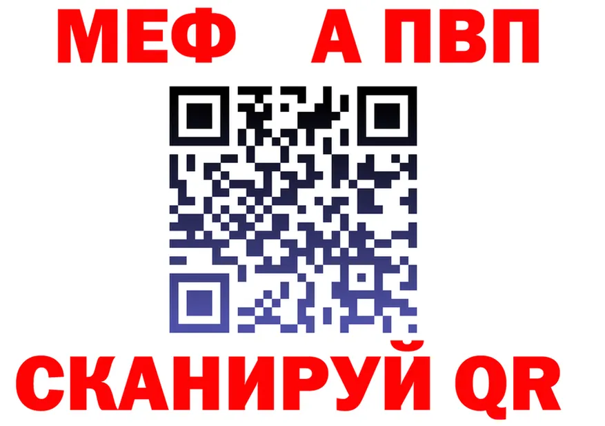 A PVP кристаллы ONION это OMG Козловка