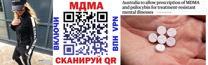 МДМА молли купить наркотики сайты Козловка