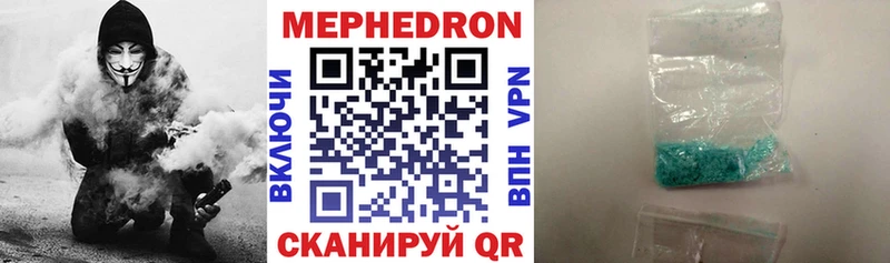 Мефедрон кристаллы  KRAKEN зеркало  Козловка  сколько стоит 