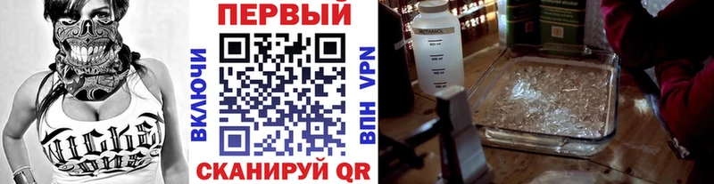 Метамфетамин Декстрометамфетамин 99.9% Козловка