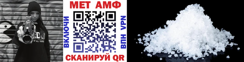 Метамфетамин витя Козловка