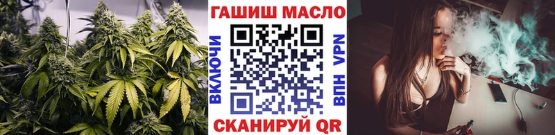мега зеркало Козловка ТГК вейп